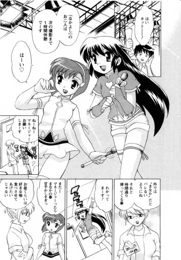 [Kotono Wakako] Baby Face Lunch Fhentai - Page 8
