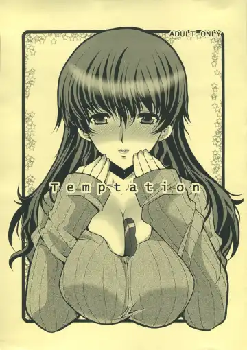 Read [Hatoya Mameshichi] Temptation - Fhentai.net