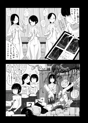 [Seppuku - Yukisuke] Yukisuke Sakuhinshuu 6 Tanatosu Fhentai.net - Page 21