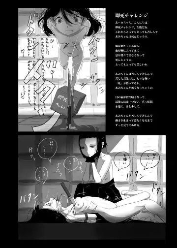 [Seppuku - Yukisuke] Yukisuke Sakuhinshuu 6 Tanatosu Fhentai.net - Page 6