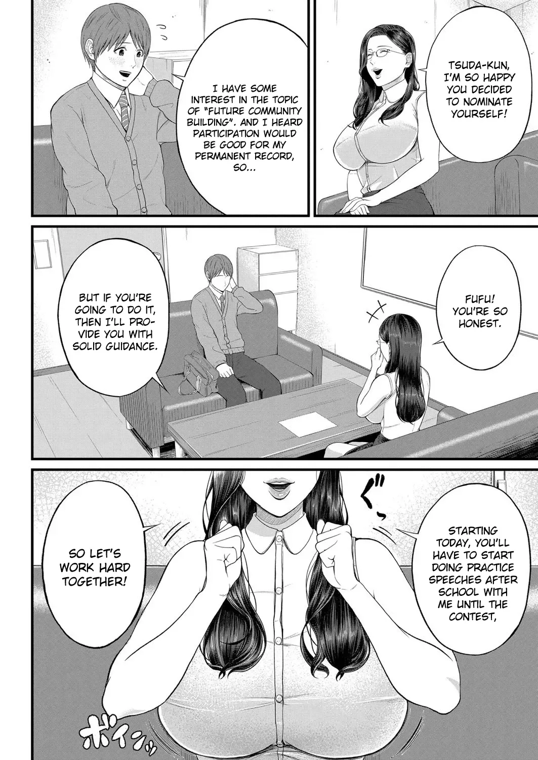 [Shiono Kou] Micchaku Kojin Shidou | Intimate Personal Guidance Fhentai - Page 2