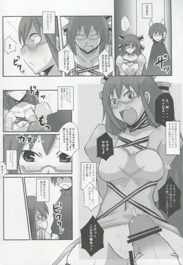 [Sasori Butter] SURVIVE IN SUMMER Fhentai.net - Page 10