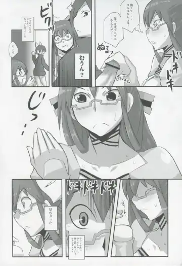 [Sasori Butter] SURVIVE IN SUMMER Fhentai.net - Page 11