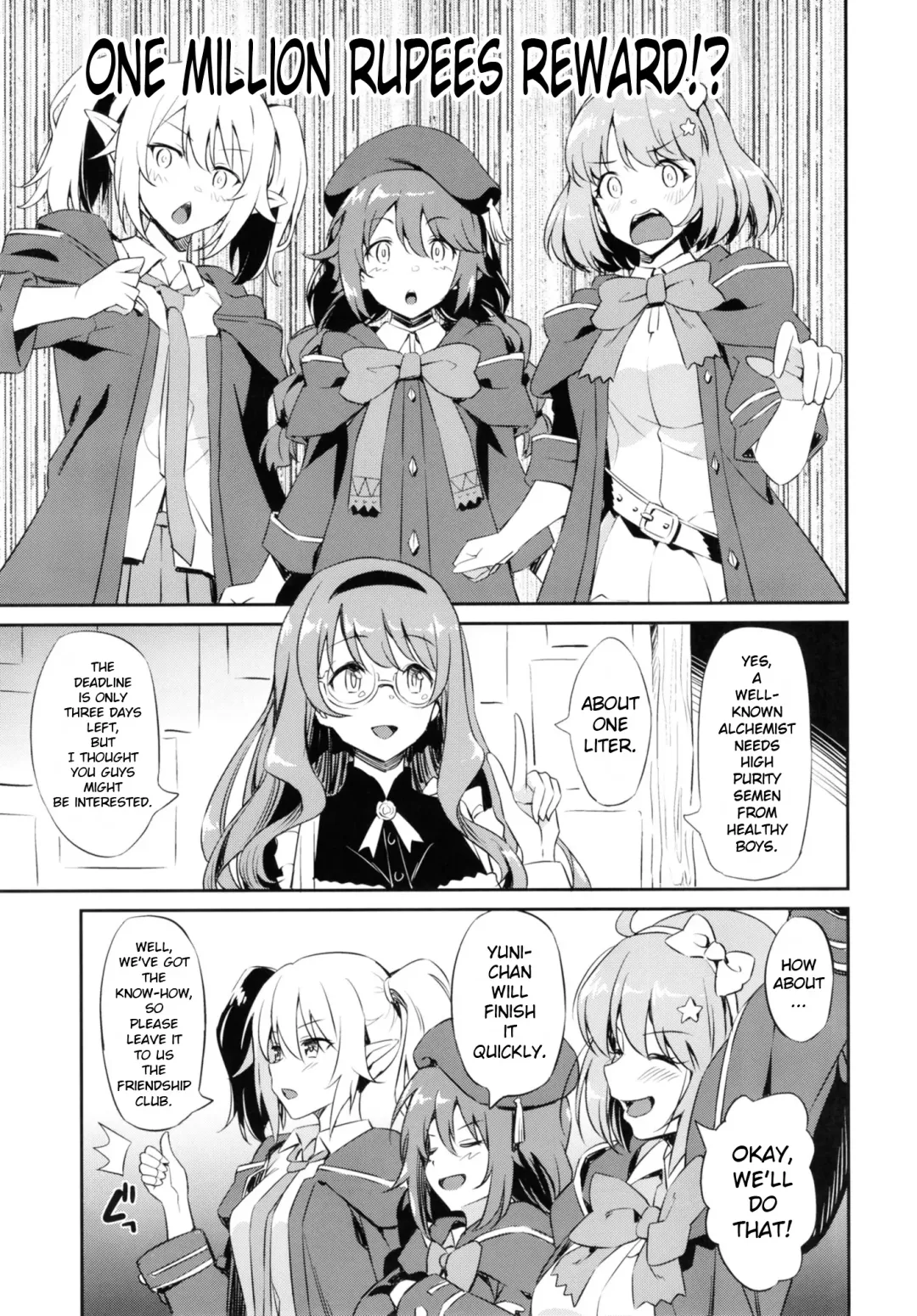 [Inu] Nakayoshi Nakayoshibu Fhentai - Page 3