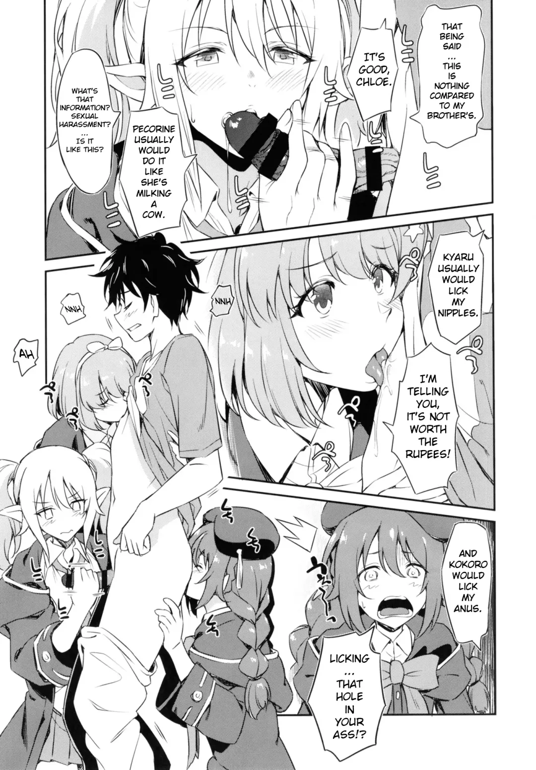 [Inu] Nakayoshi Nakayoshibu Fhentai - Page 7