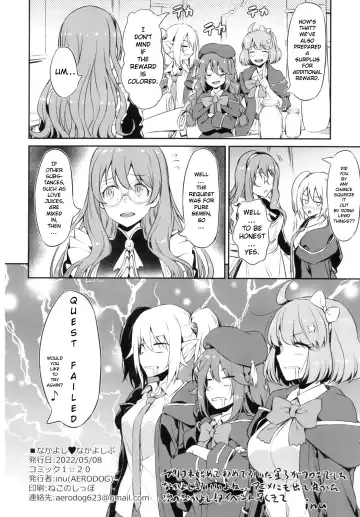 [Inu] Nakayoshi Nakayoshibu Fhentai - Page 26