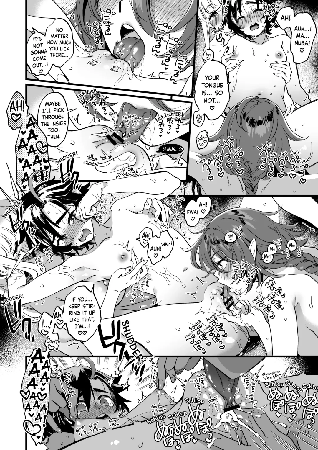 [Yukataro] Nakayoshi Onna Boukensha wa Yoru ni Naru to Yadoya de Mechakucha Ecchi Suru Fhentai - Page 12