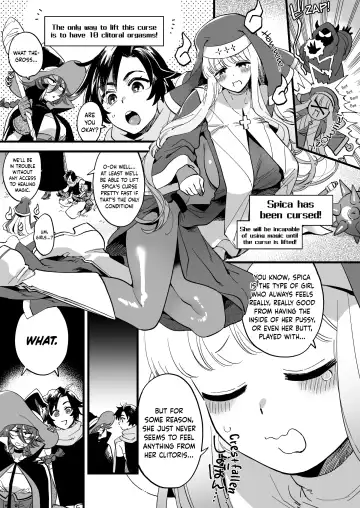 [Yukataro] Nakayoshi Onna Boukensha wa Yoru ni Naru to Yadoya de Mechakucha Ecchi Suru Fhentai - Page 17