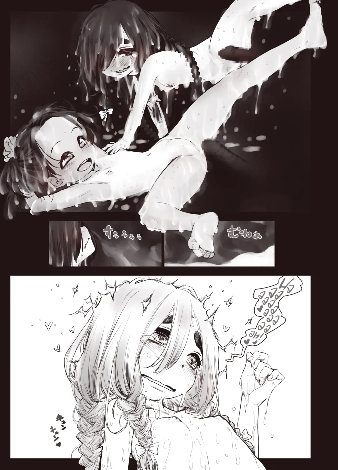 [Kyaradain] Futari no Karada no Nan% ka wa Semen de Dekiteiru | Their Bodies Are Partially Made Up Of Semen Fhentai - Page 35