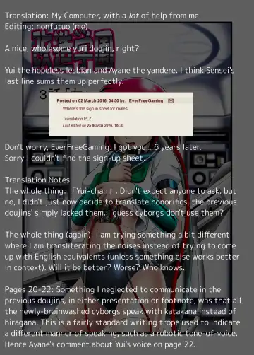 Kaizou Gakuen 3-wa「Tomo」| Modification Academy 3「Friend」 Fhentai - Page 23