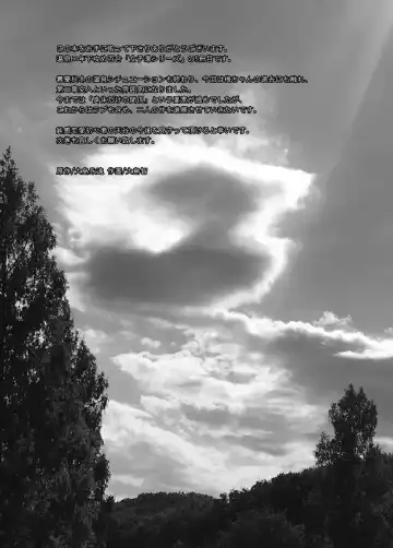 [Ooshima Tomo - Ooshima Towa] Torokeru Joshiyu 5 Fhentai - Page 31