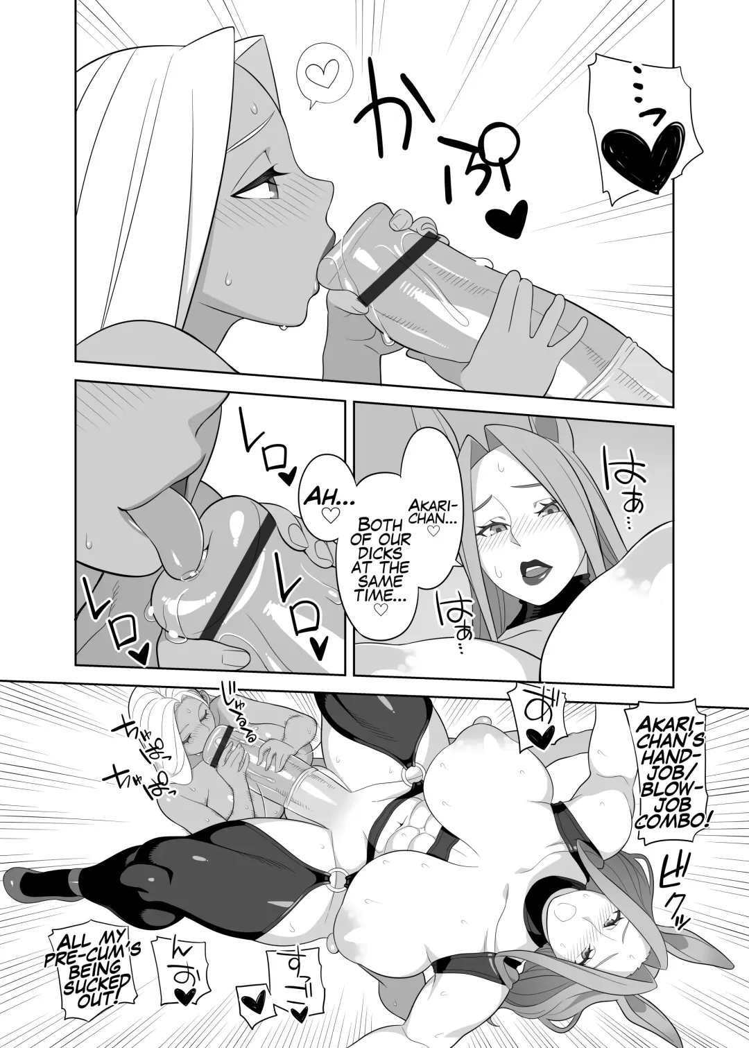 [Hidarikiki] Futanari Rancher Job Fhentai.net - Page 17