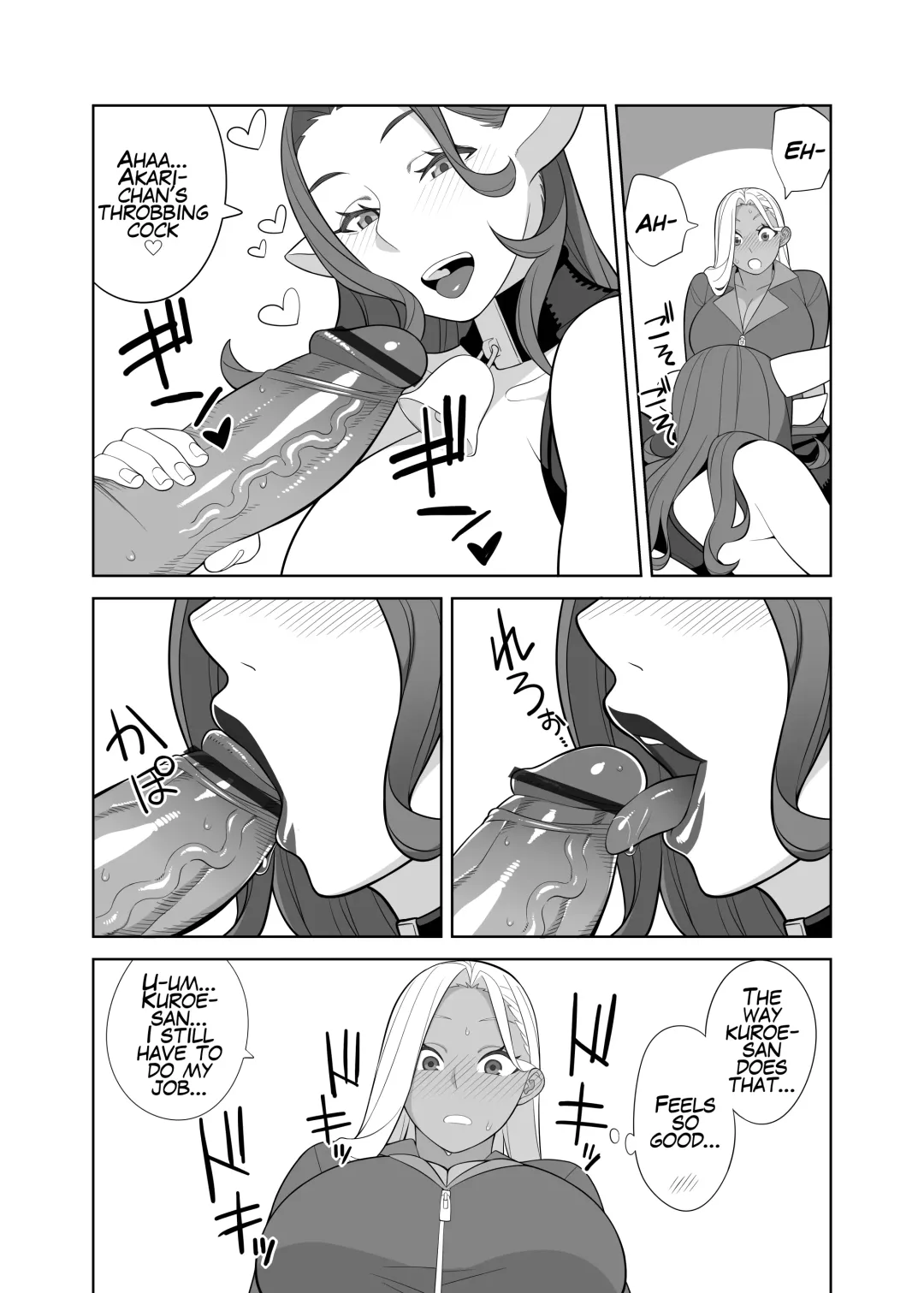 [Hidarikiki] Futanari Rancher Job Fhentai.net - Page 8