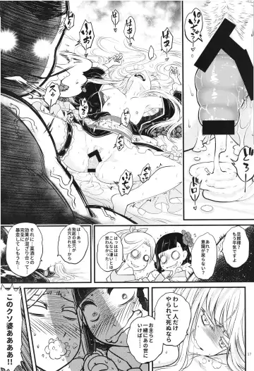 [Heiqing Langjun] Hyakkasou6 <<Ida Tsuiyou, Haou Shagetsu!>> Fhentai - Page 19