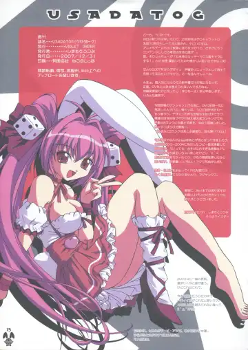 [Shimamoto Utsumi] USADATOG Fhentai - Page 15