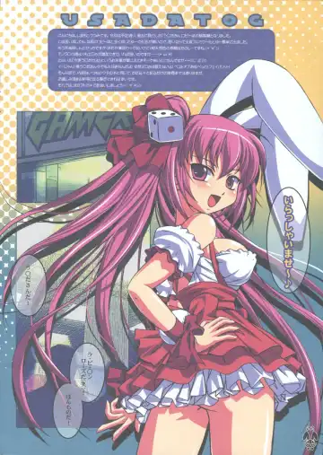 [Shimamoto Utsumi] USADATOG Fhentai - Page 2