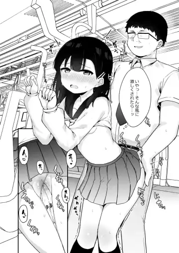 [Tamatanuki] Mesugaki Tokkyuu Wakarase Iki Fhentai - Page 17