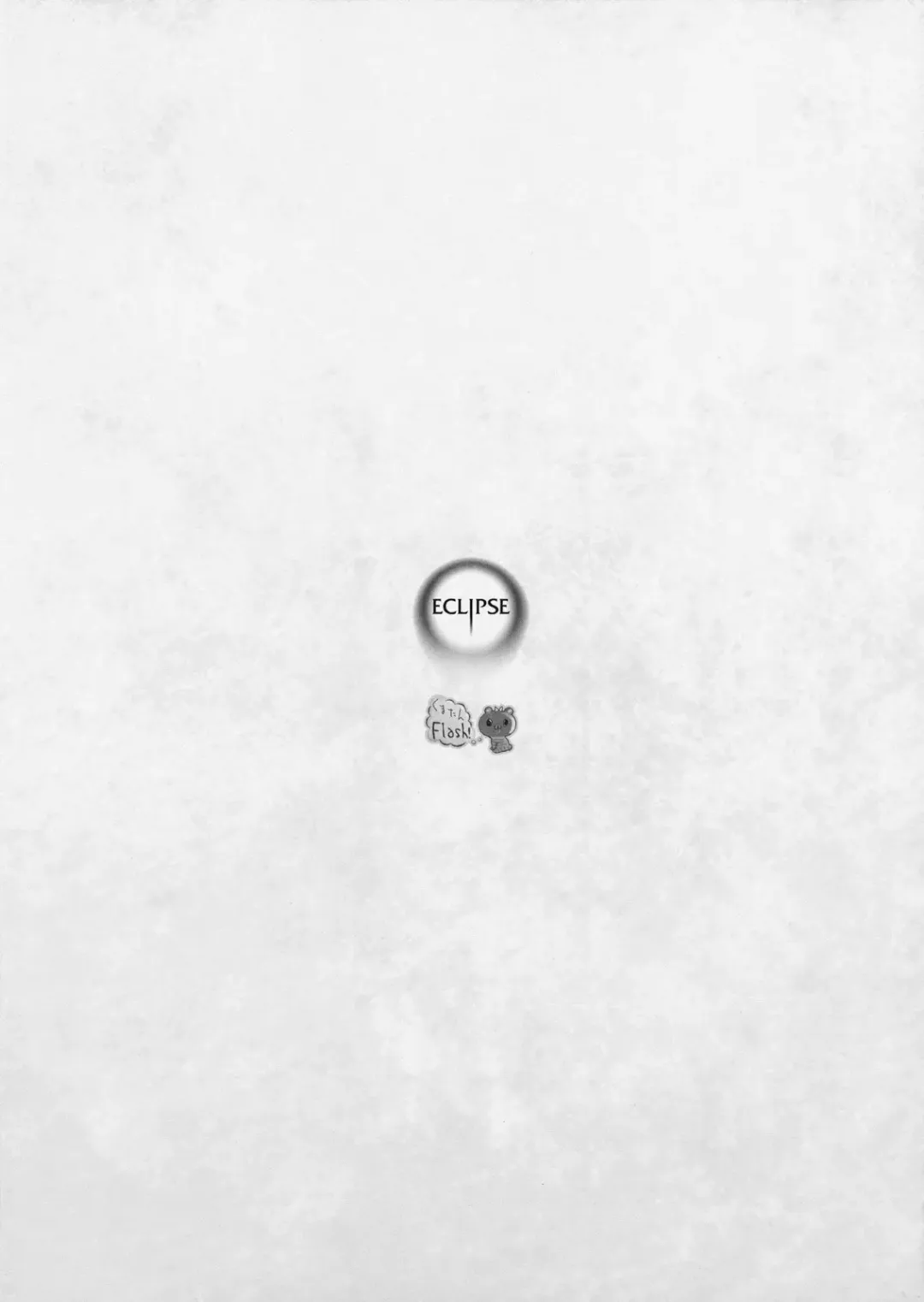 [Hanao. - Rougetu] KUMAlipse3 Fhentai - Page 12