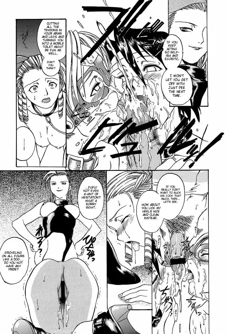 [Hiroe Rei] Ground Zero Fhentai - Page 17