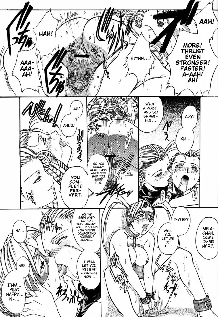 [Hiroe Rei] Ground Zero Fhentai - Page 24