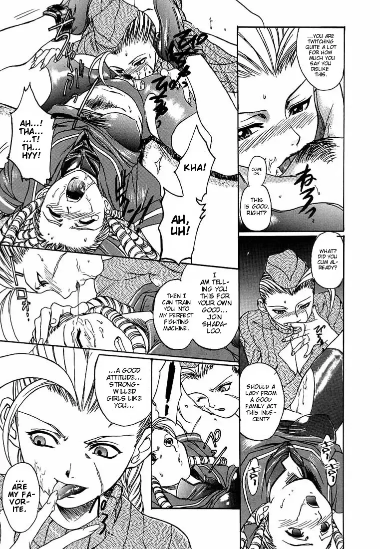 [Hiroe Rei] Ground Zero Fhentai - Page 5