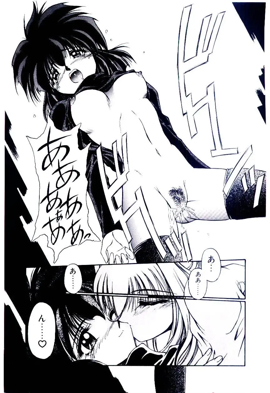 [Kudou Kiyoki] Minna Ai no Sei Ne Fhentai - Page 162