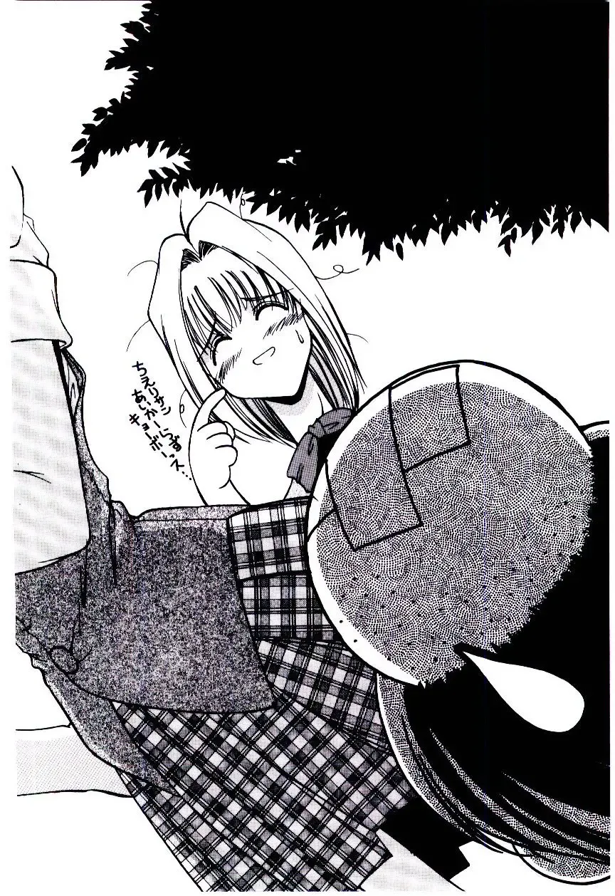 [Kudou Kiyoki] Minna Ai no Sei Ne Fhentai - Page 39