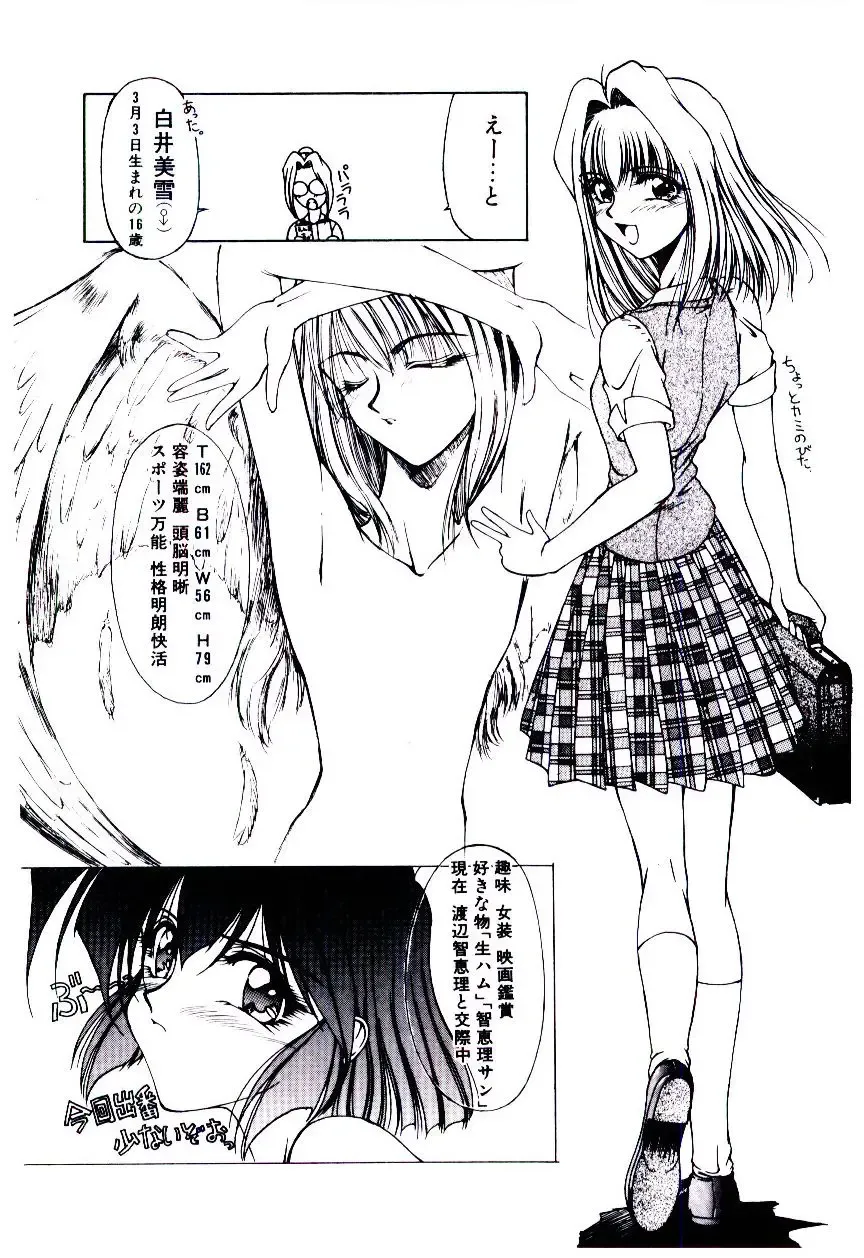 [Kudou Kiyoki] Minna Ai no Sei Ne Fhentai - Page 43