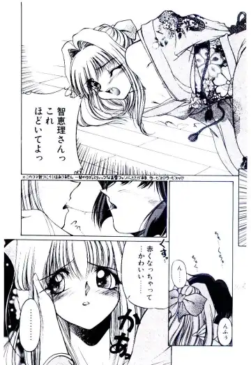 [Kudou Kiyoki] Minna Ai no Sei Ne Fhentai - Page 118