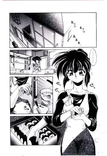 [Kudou Kiyoki] Minna Ai no Sei Ne Fhentai - Page 149
