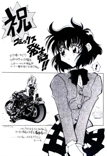 [Kudou Kiyoki] Minna Ai no Sei Ne Fhentai - Page 170