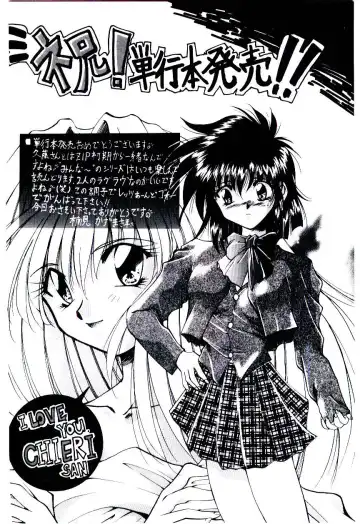 [Kudou Kiyoki] Minna Ai no Sei Ne Fhentai - Page 171