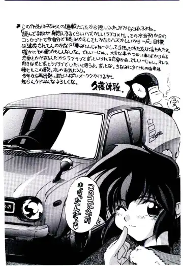 [Kudou Kiyoki] Minna Ai no Sei Ne Fhentai - Page 175