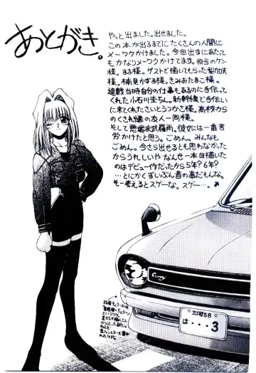 [Kudou Kiyoki] Minna Ai no Sei Ne Fhentai - Page 176