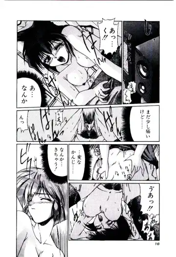 [Kudou Kiyoki] Minna Ai no Sei Ne Fhentai - Page 19