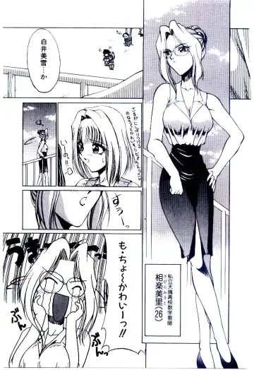 [Kudou Kiyoki] Minna Ai no Sei Ne Fhentai - Page 42