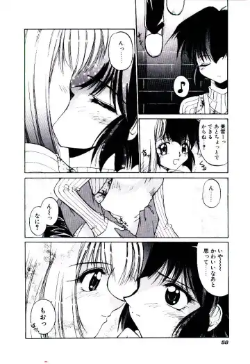 [Kudou Kiyoki] Minna Ai no Sei Ne Fhentai - Page 61