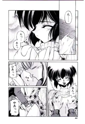 [Kudou Kiyoki] Minna Ai no Sei Ne Fhentai - Page 63