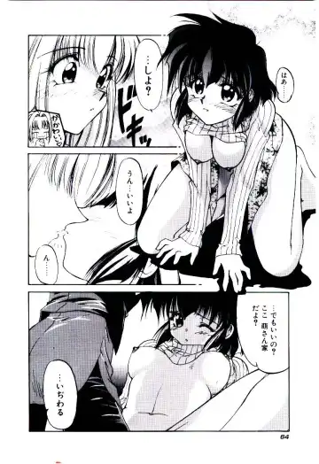 [Kudou Kiyoki] Minna Ai no Sei Ne Fhentai - Page 67