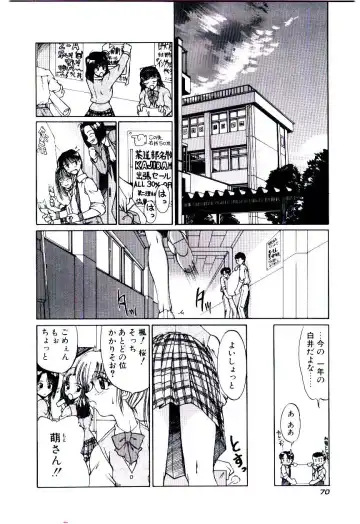 [Kudou Kiyoki] Minna Ai no Sei Ne Fhentai - Page 73