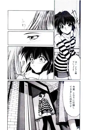[Kudou Kiyoki] Minna Ai no Sei Ne Fhentai - Page 8