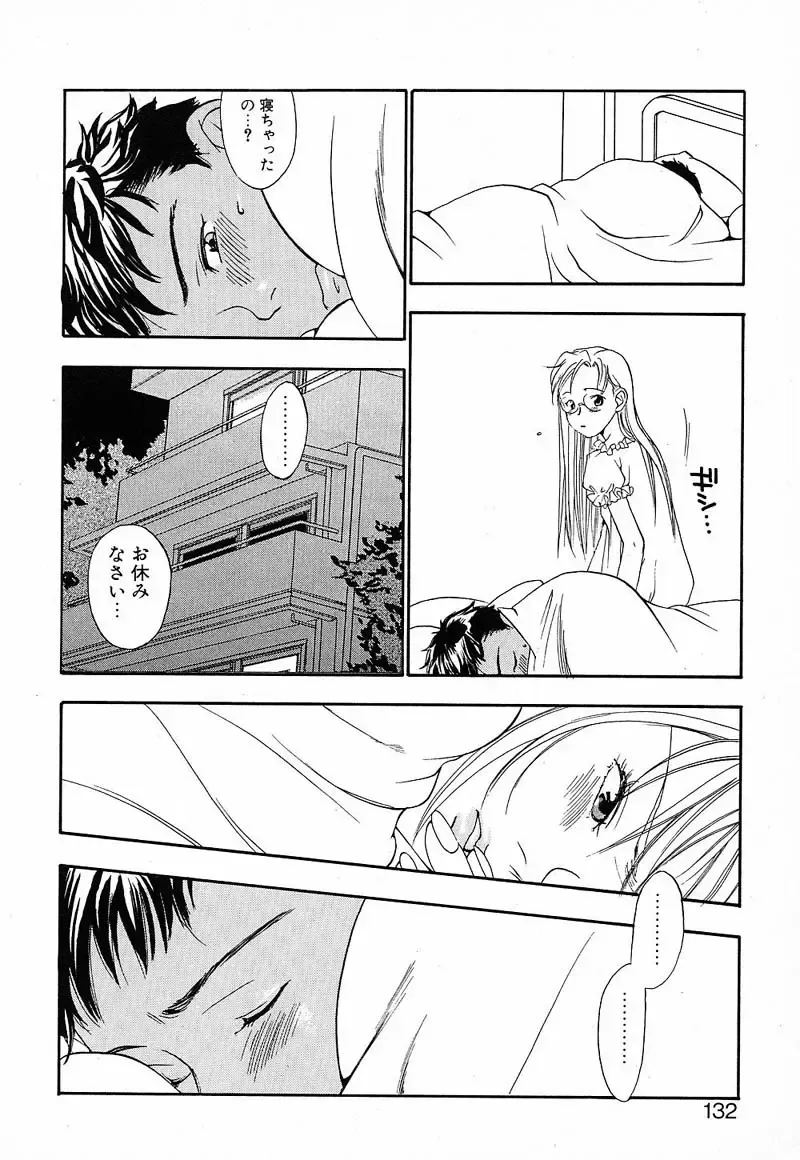[Yonekura Kengo] Shiritsu Seishitan Gakuen Renai!? Senka Fhentai - Page 129