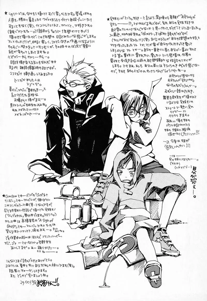 [Yonekura Kengo] Shiritsu Seishitan Gakuen Renai!? Senka Fhentai - Page 177