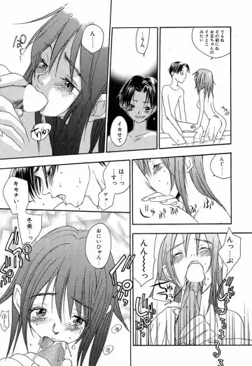 [Yonekura Kengo] Shiritsu Seishitan Gakuen Renai!? Senka Fhentai - Page 122