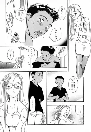 [Yonekura Kengo] Shiritsu Seishitan Gakuen Renai!? Senka Fhentai - Page 138