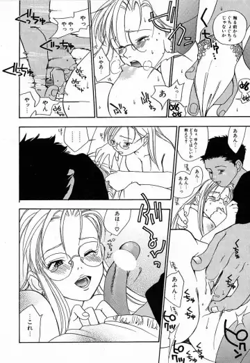 [Yonekura Kengo] Shiritsu Seishitan Gakuen Renai!? Senka Fhentai - Page 143