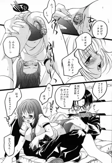 [Yonekura Kengo] Shiritsu Seishitan Gakuen Renai!? Senka Fhentai - Page 15