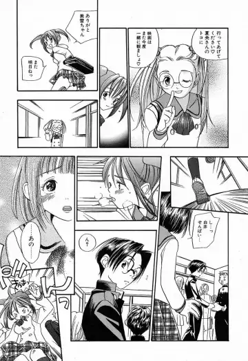 [Yonekura Kengo] Shiritsu Seishitan Gakuen Renai!? Senka Fhentai - Page 159