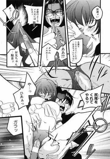 [Yonekura Kengo] Shiritsu Seishitan Gakuen Renai!? Senka Fhentai - Page 18