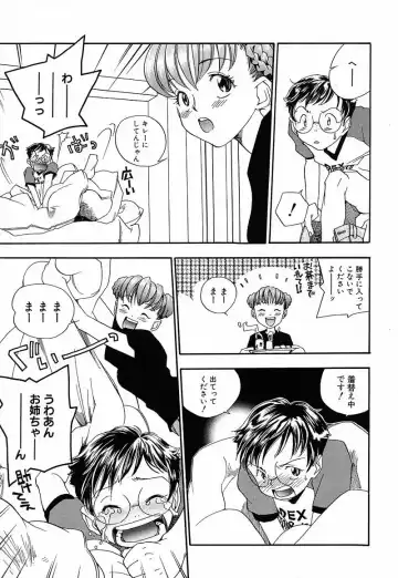 [Yonekura Kengo] Shiritsu Seishitan Gakuen Renai!? Senka Fhentai - Page 70
